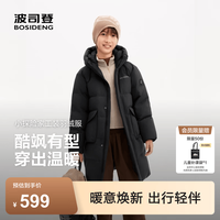 波司登 儿童长款5A抗菌4防面料蓬松连帽羽绒服