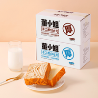 董小姐 厚切吐司1箱牛奶代餐面包食品早餐整箱6口味可选