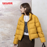鸭鸭 YAYA鸭鸭羽绒服女冬季新款立领90白鸭绒面包服时尚显瘦保暖短外套