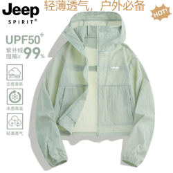 JEEP SPIRIT 女生防晒衣 夏季户外运动冰丝速干薄款短款外套