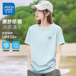 真维斯 女士速干T恤 2026新款夏季轻薄透气运动防晒上衣