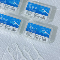 一次性家用牙线独立包装盒装便携牙线棒3c车载数码配件