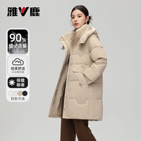 雅鹿 90白鸭绒羽绒服小个子女款正品保暖女2026新款爆款洋气外套