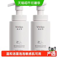 88VIP：敷尔佳 绵润洁颜泡泡 氨基酸洗面奶 150ml