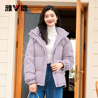 雅鹿 女款短款羽绒服 时尚保暖外套