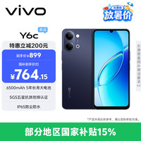 vivo Y6c 4GB 128GB 暮夜黑 6500mAh 5年长寿大电池