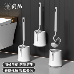 晟旎尚品 加长无死角清洁刷 卫生间马桶蹲厕专用
