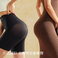 素肌良品 女士无痕提臀裤 SJ