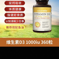 金凯撒 OMEGOR 金凯撒 鱼油omega3维生素d3胶囊 30粒
