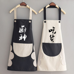 凯惠德 时尚新款防水防油围裙 女厨房做饭家用厨神无袖上班男围腰工作印字