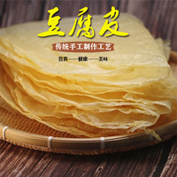 豆腐皮干货腐竹头层豆皮手工油豆皮200克+400克