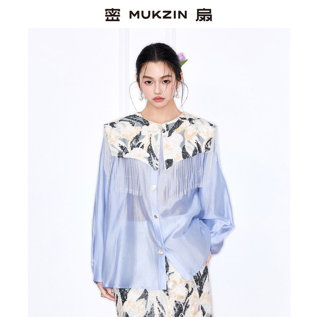 密扇 芳菲 女士刺绣衬衫套装 M262JA03017801