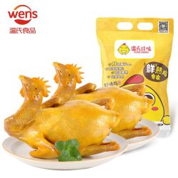 温氏 盐焗好味鸡 700g