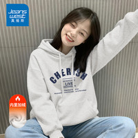 真维斯 连帽加绒卫衣女款女2026新款初中生上衣洋气的爆款女装外套