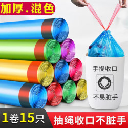 列文虎克 LEEUWENHOEK加厚大号抽绳垃圾袋 10卷