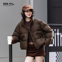 鸭鸭 YAYA 鸭鸭 女士羽绒服 冰淇凌系列 2025新款