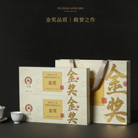 福御泰 白茶 金奖 50泡