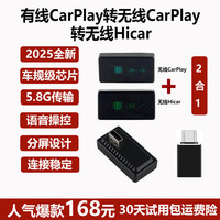 无线HiCar盒子无线CarPlay盒子荣威传祺领克三菱魏派名爵哈佛欧宝