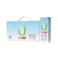 认养 脱脂纯牛奶 3.6g蛋白 200ml*10盒
