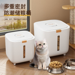 优勤 猫粮储存桶狗粮密封桶米桶家用防虫防潮宠物粮食储物罐收纳