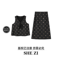 shezi 旧梦巴黎 大码女装秋冬显瘦时尚小香风绵羊毛马甲半裙两件套