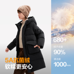 波司登 T260246916DS 5A抗菌儿童羽绒服