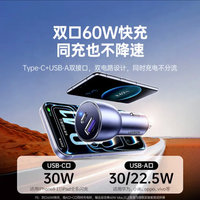 绿联 车载充电器20w快充30w闪充汽车用usb充电插头点烟器转换pd快