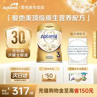 爱他美 至熠原生营养旗舰5HMO港版NEO婴幼儿配方牛奶粉 至熠3段