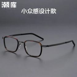 万新 1.67MR-7防蓝光近视镜片（哈气防伪）+商务设计师款镜架