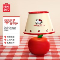 名创优品 HelloKitty苹果造型台灯卡通可爱小夜灯礼物床头灯