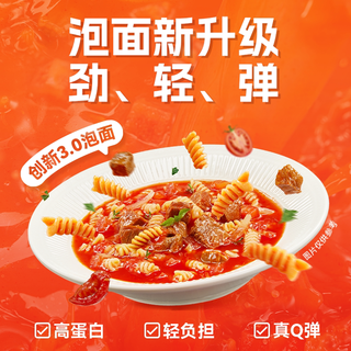 空刻 番茄牛肉味 速食意面 单盒装