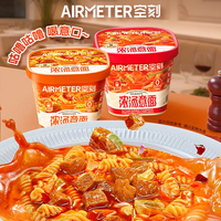 空刻 番茄牛肉浓汤意面 速食意大利面