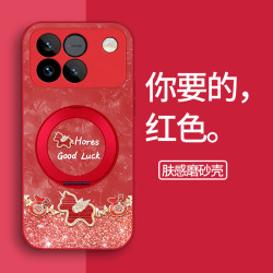 啸清 Luck小马适用荣耀WIN手机壳荣耀WinRT保护套win女款WinRt全包肤感