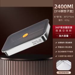 艾格辰 316不锈钢食品级饭盒