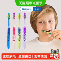 88VIP：Jordan 进口儿童软毛恒牙刷舌苔清洁9岁以上青少年学生专用牙刷2支