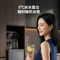京东京造 制冰茶吧机 钛金烧水壶 下置水桶 立式饮水机