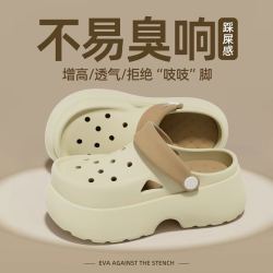 利达妮 7.0cm加厚洞洞鞋