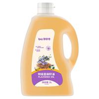 碧欧奇 100%特级亚麻籽油 冷榨 核桃油