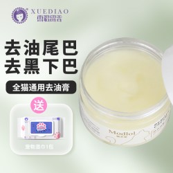雪貂留香 猫咪去油膏猫去黑下巴油尾巴宠物100g