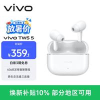 vivo TWS 5 入耳式真无线蓝牙耳机 简单白 Type-C