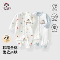 班杰威尔 夏季纯棉无骨宝宝连体衣 四季款2件(彩点熊+欢乐熊） （多款可选）