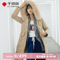 千仞岗 大毛领连帽 摩登咖 XS(155) 女士羽绒服