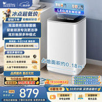 小天鹅 TB30VH90E 迷你洗衣机 3kg