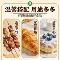料阿爹 云南一级白砂糖 2斤 食糖