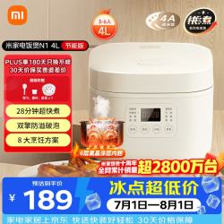 米家 N1系列 MFB13B0-1 电饭煲 4L