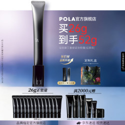宝丽 碧艾BA重塑紧致眼霜（经典版）眼部精华紧致眼霜节日礼物送女友 B.A眼霜-礼盒版（经典版）