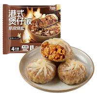 一条狗 港式腊肠煲仔饭纸皮烧卖 速食半成品