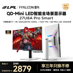 雷鸟 27U8A Pro-S QD-MiniLED 4K 165Hz 27英寸显示器