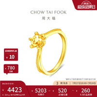 周大福 EOF1535 黄金戒指 约3.8g