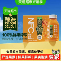 88VIP：天猫超市 NFC胡萝卜清爽解腻果汁饮料 280g*6瓶